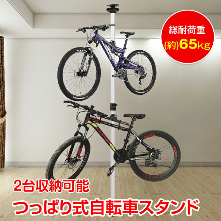 楽天市場】【6/30(火)お得クーポン！】サイクルスタンド 自転車 