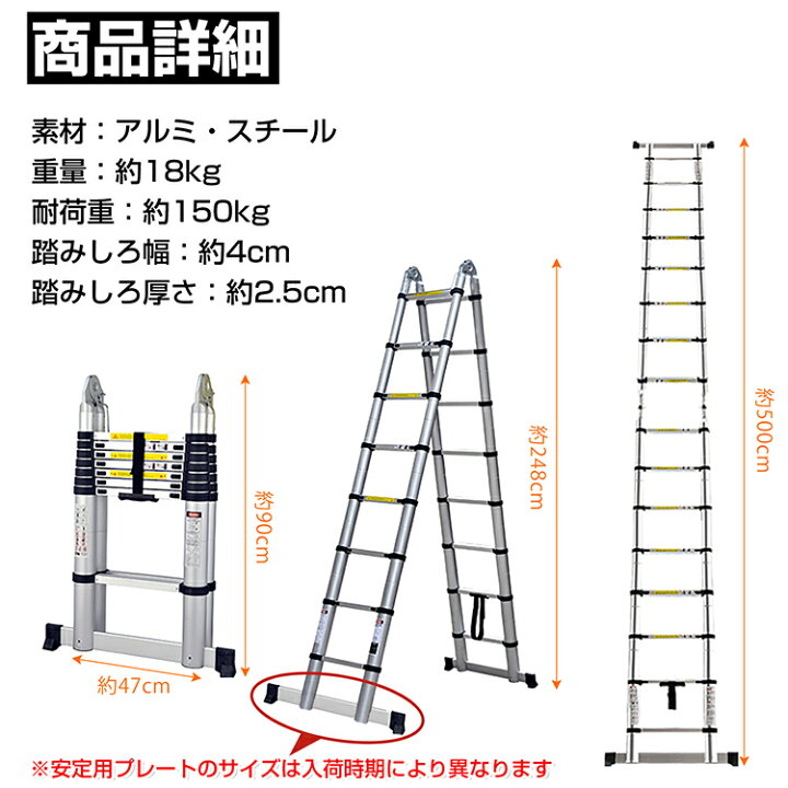楽天市場】【7/19〜7/26全品クーポン！】diy 工具 はしご 5m 梯子 