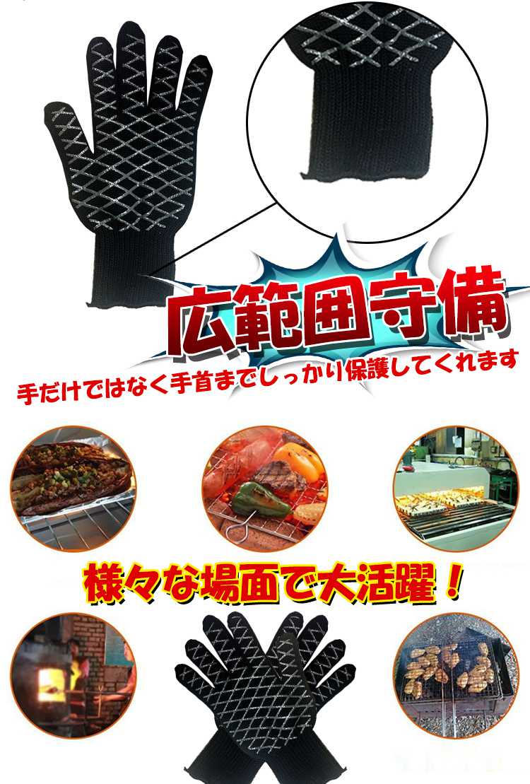 楽天市場】【365日保証】 耐熱 手袋 500℃ グローブ 高熱 作業 キャンプ ...