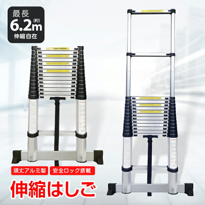 楽天市場】＼☆4/4〜6迄！全商品5%OFFクーポン☆／diy 工具 はしご 