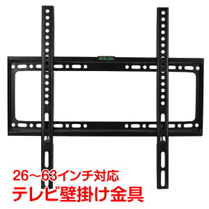 �y18��24H���聚�S�iP5�{�z�e���r�Ǌ|������ 26�`63�C���`�Ή� �Ǌ|���e���r �t�� �e���r�� ���r���O �X�� �I�t�B�X zk209