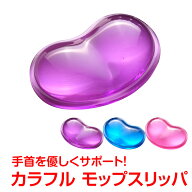 【7/4〜7/10全品クーポン！】マウス 手首 リストレスト パッド サポート シリコン ジェル 疲労軽減 ぷに…