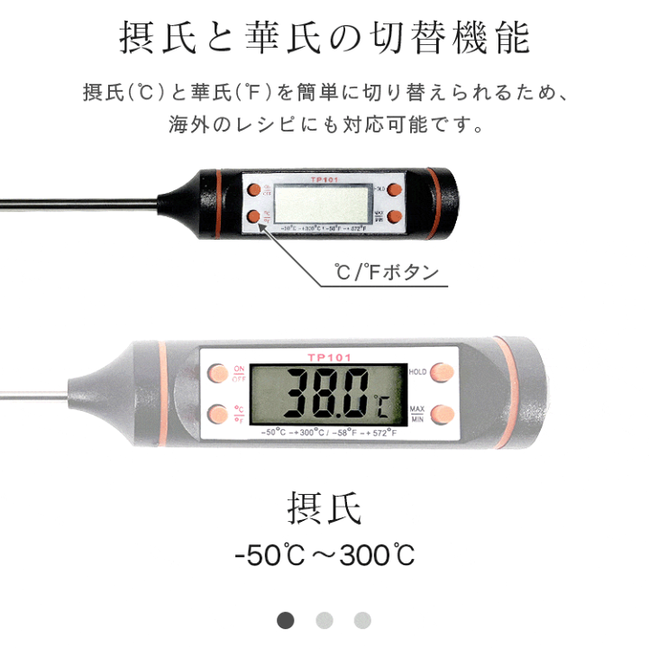 プロ仕様 キッチン温度計 Amazon.co.jp: ThermoProサーモプロ クッキング料理用オーブン温度計
