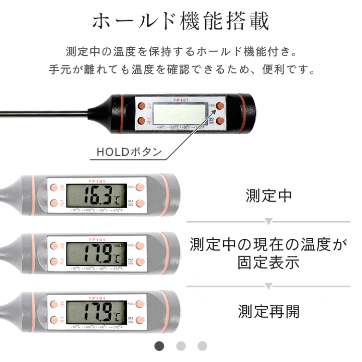楽天市場】【6/18〜超お得クーポン！】温度計 料理 調理 食品