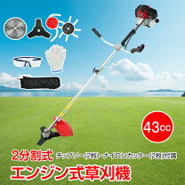 楽天市場】マキタ 草刈り機 ガソリンの通販