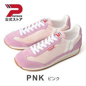 �y�����z �p�g���b�N MARATHON-ME2 �}���\�� ���b�V�� �c�[ �b ���{�� �X�j�[�J�[ �V���[�Y �C ���j�Z�b�N�X �����Y ���f�B�[�X �b ���[�J�b�g �J�W���A�� �V���v�� ������� �z���C�g �u���b�N 