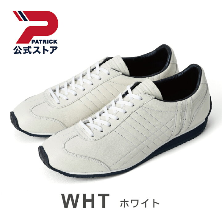 楽天市場】【公式】 【撥水】 パトリック PAMIR-WP パミール 