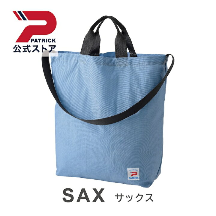 楽天市場】【公式】 パトリック TOTE BAG トートバッグ ｜ バッグ 