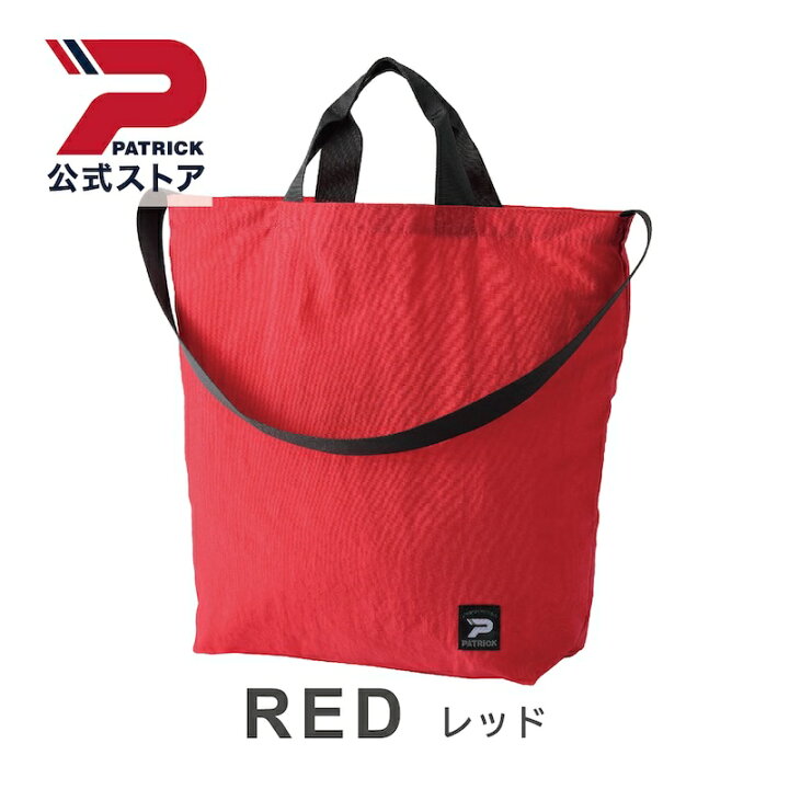 楽天市場】【公式】 パトリック TOTE BAG トートバッグ ｜ バッグ 