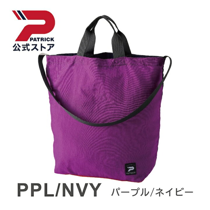 楽天市場】【公式】 パトリック TOTE BAG トートバッグ ｜ バッグ 