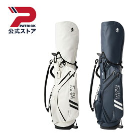 【公式】 PATRICK パトリック CADDIE BAG キャディバッグ ゴルフ メンズ レディース ユニセックス 9型 シンセティックレザー 合成皮革 人工皮革 合皮 スタンドタイプ 47インチ対応 シンプル