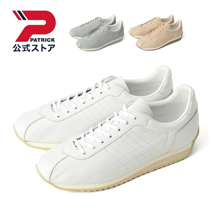 楽天市場】【公式】 パトリック SANGER-GT サンガー ゴート ｜ 日本製 