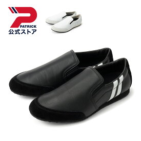 【公式】 パトリック PUNO プーノ ｜ 日本製 スニーカー シューズ 靴 ユニセックス メンズ レディース ｜ ローカット カジュアル シンプル おしゃれ きれいめ スリッポン ホワイト ブラック