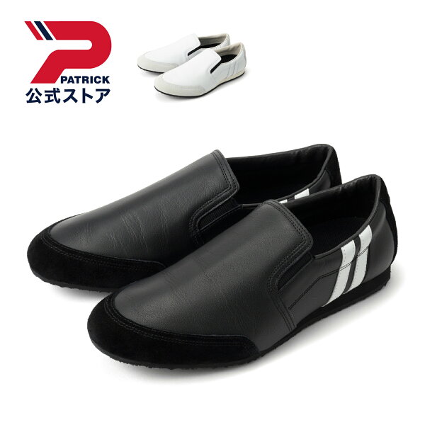 【公式】 パトリック PUNO プーノ ｜ 日本製 スニーカー シューズ 靴 ユニセックス メンズ レディース ｜ ローカット カジュアル シンプル おしゃれ きれいめ スリッポン ホワイト ブラック