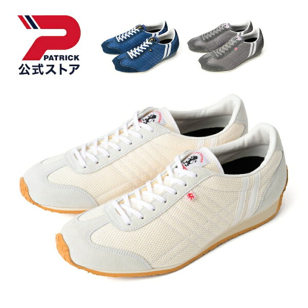 【公式】 パトリック IRIS-MESH アイリス メッシュ ｜ 日本製 スニーカー シューズ 靴 ユニセックス メンズ レディース ｜ ローカット カジュアル シンプル おしゃれ きれいめ ホワイト グレー ネイビー 白