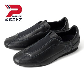 【公式】 パトリック DATIA-GORE ダチア ゴア ｜ 日本製 スニーカー シューズ 靴 ユニセックス メンズ レディース ｜ ローカット カジュアル シンプル おしゃれ スリッポン ブラック ネイビー 黒