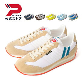【公式】 パトリック MARATHON マラソン | 日本製 スニーカー シューズ 靴 ユニセックス メンズ レディース | ローカット カジュアル シンプル おしゃれ きれいめ クッション ホワイト ネイビー ブラウン ブルー イエロー 白