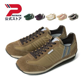 【公式】 パトリック MARATHON マラソン ｜ 日本製 スニーカー シューズ 靴 ユニセックス メンズ レディース ｜ ローカット カジュアル シンプル おしゃれ きれいめ ホワイト ブラック ブラウン グリーン パープル ピンク 白 黒