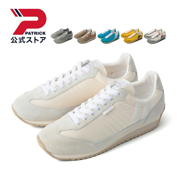 【公式】 パトリック MARATHON マラソン ｜ 日本製 スニーカー シューズ 靴 ユニセックス メンズ レディース ｜ ローカット カジュアル シンプル おしゃれ きれいめ ホワイト ベージュ グレー イエロー ブルー 白