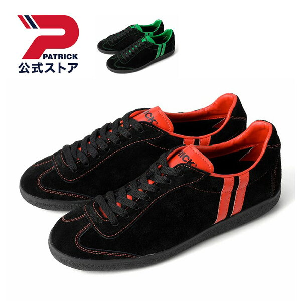 【公式】 パトリック ARTOIS-OG アートイス オリジン ｜ 日本製 スニーカー シューズ 靴 ユニセックス メンズ レディース ｜ ローカット カジュアル シンプル おしゃれ きれいめ 復刻 ブラック オレンジ グリーン 黒
