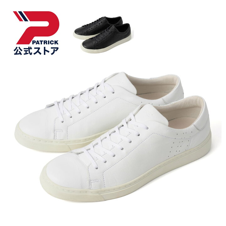 楽天市場】【公式】 パトリック CUPIS クピス ｜ 日本製 スニーカー  