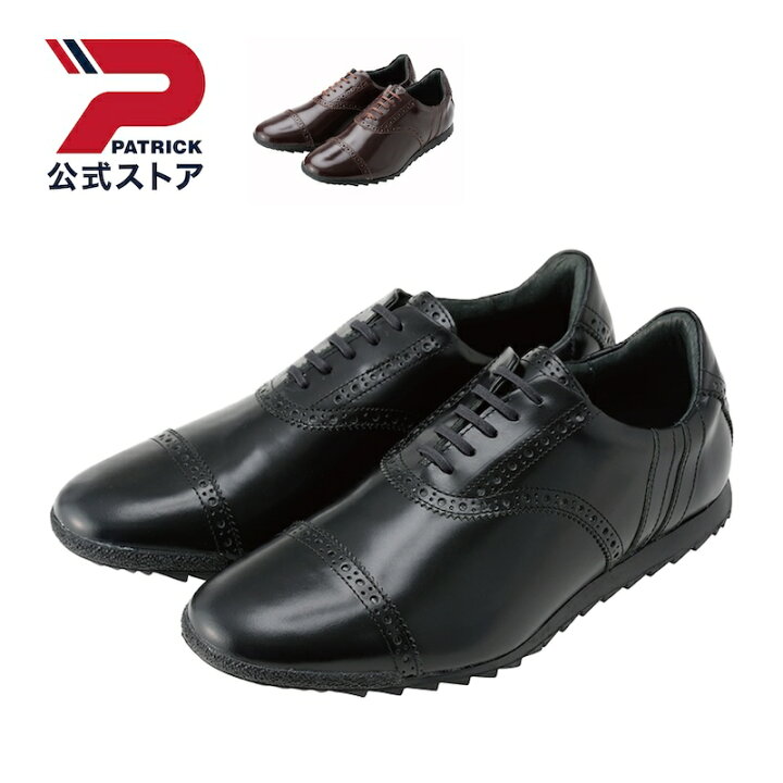 楽天市場】【公式】 パトリック KAPITII カピト ツー ｜ 日本製 