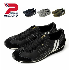 【公式】 パトリック IRIS-JQ アイリス ジャガード ｜ 日本製 スニーカー シューズ 靴 ユニセックス メンズ レディース ｜ ローカット カジュアル シンプル おしゃれ 迷彩 ドライビング ブラック グレー ネイビー グリーン 黒