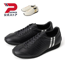 【公式】 【撥水】 パトリック PAMIR-WP パミール ウォータープルーフ ｜ 日本製 スニーカー シューズ 靴 ユニセックス メンズ レディース ｜ ローカット カジュアル シンプル おしゃれ きれいめ ビジネス 雨 レインシューズ ホワイト ブラック 白 黒