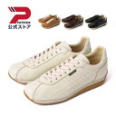【公式】 パトリック SANGER サンガー ｜ 日本製 スニーカー シューズ 靴 ユニセックス メンズ レディース ｜ ローカット カジュアル シンプル おしゃれ ホワイト ブラック ブラウン 白 黒