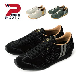 【公式】 PATRICK パトリック IRIS-VR アイリス ベロア 日本製 スニーカー シューズ 靴 メンズ レディース ユニセックス ローカット レザー 革 レトロ クラシック カジュアル シンプル
