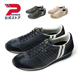 【公式】 パトリック IRIS アイリス ｜ 日本製 スニーカー シューズ 靴 ユニセックス メンズ レディース ｜ ローカット カジュアル シンプル おしゃれ きれいめ ドライビング ベージュ グレー ネイビー