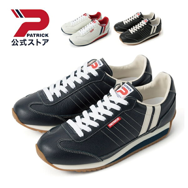 【公式】 パトリック MARATHON-L マラソン レザー ｜ 日本製 スニーカー シューズ 靴 ユニセックス メンズ レディース ｜ ローカット カジュアル シンプル おしゃれ ホワイト ブラック ネイビー 白 黒