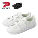 【公式】 パトリック OCEAN オーシャン ｜ 日本製 スニーカー シューズ 靴 ユニセックス メンズ レディース ｜ ローカット カジュアル シンプル おしゃれ きれいめ ホワイト ブラック 白 黒