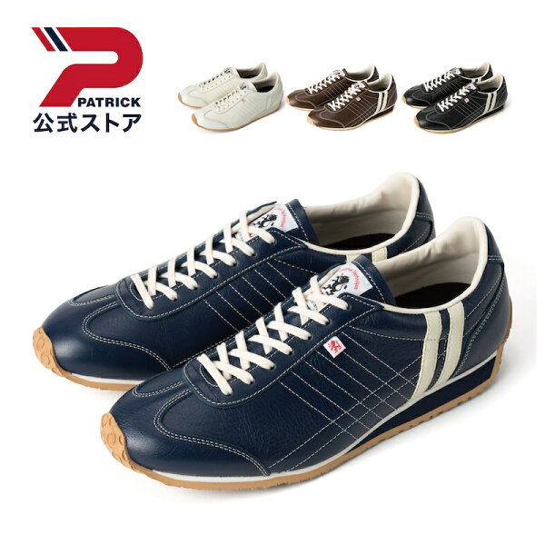 【公式】 パトリック PAMIR パミール ｜ 日本製 スニーカー シューズ 靴 ユニセックス メンズ レディース｜ ローカット カジュアル シンプル おしゃれ ビジネス ドライビング ホワイト ブラック ネイビー ブラウン 白 黒