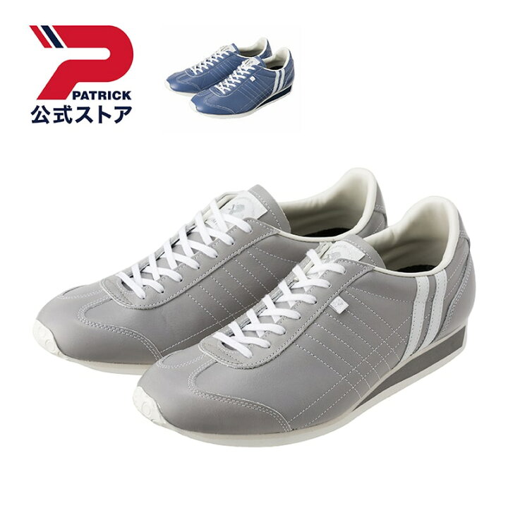 楽天市場】【公式】 パトリック PAMIR パミール ｜ 日本製 スニーカー 