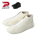 【公式】 パトリック St PUNCH-H セント パンチ ハイ ｜ 日本製 スニーカー シューズ 靴 ユニセックス メンズ レディース ｜ ハイカット カジュアル シンプル おしゃれ きれいめ ホワイト ブラック 白 黒
