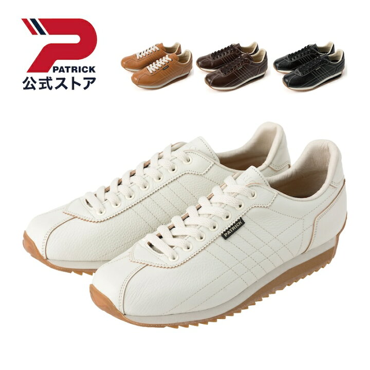 楽天市場】【公式】 パトリック SANGER サンガー ｜ 日本製 スニーカー 