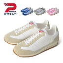 【公式】 パトリック MARATHON-ST マラソン ストライプ ｜ 日本製 スニーカー シューズ 靴 ユニセックス メンズ レディース ｜ ローカット カジュアル シンプル おしゃれ きれいめ ホワイト グレー ブルー ピンク 白