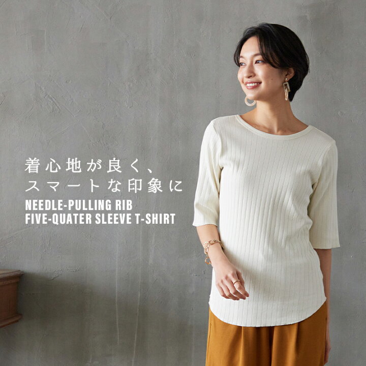 楽天市場 Omnes 針抜リブ5分袖tシャツ レディース フリーサイズ カジュアル ナチュラル カットソー 針抜き ラウンドヘム フライス生地 ストライプ柄 Etfil エトフィル 楽天市場 Omnes 針抜リブ5分袖tシャツ レディース フリーサイズ カジュアル ナチュラル カットソー 針抜き ラウンドヘム フライス生地 ストライプ柄 Etfil エトフィル