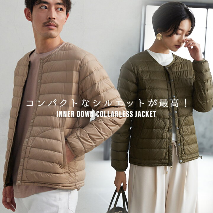 楽天市場 Omnes ユニセックス 高密度ナイロンインナーダウンノーカラージャケット Etfil エトフィル 楽天市場 Omnes ユニセックス 高密度ナイロンインナーダウンノーカラージャケット Etfil エトフィル