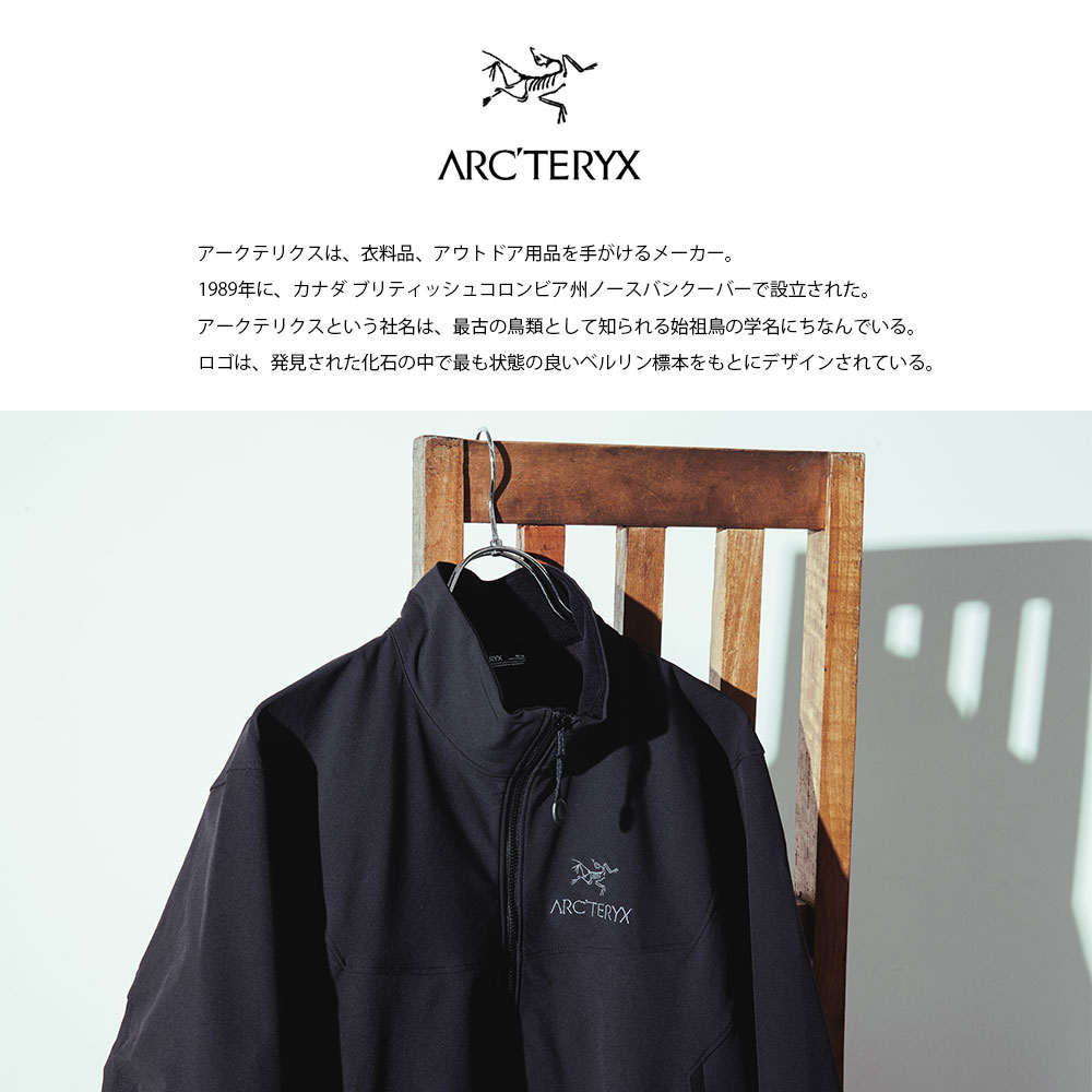 楽天市場】【Arc'teryx】アークテリクス GAMMA LT JACKET ガンマ LT 