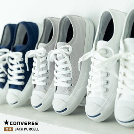 コンバース 【CONVERSE】JACK PURCELL ジャックパーセル 定番 正規品 ブランド シューズ 靴 ローカット