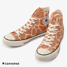 コンバース 【CONVERSE】ALL STAR US GIRAFFESPOT HI オールスター US ジラフスポット HI キャンバス レディース メンズ ジラフ柄 アニマル柄 ブランド シューズ 靴 ハイカット 【★】