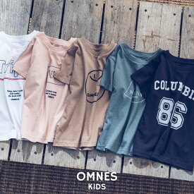 【OMNES】キッズ 綿麻カットプリント半袖Tシャツ トップス カジュアル プリントTシャツ 100cm 110cm 120cm 130cm 140cm 天然素材【■】