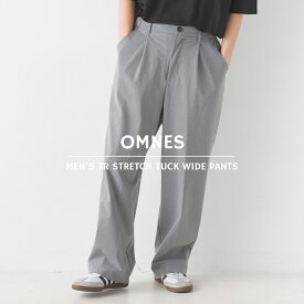 【OMNES】メンズ TRストレッチタックワイドパンツ きれいめ ロングパンツ Mサイズ Lサイズ