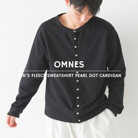 【OMNES】メンズ 裏毛スウェット パールドットカーディガン Mサイズ Lサイズ mens カジュアル 長袖 羽織り