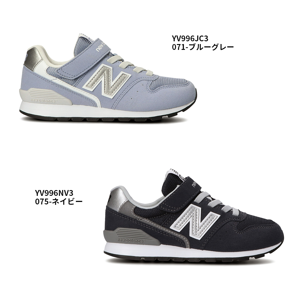 楽天市場】ニューバランス【New Balance】【NB】YV996 v3 GR3 BK3 JA3 