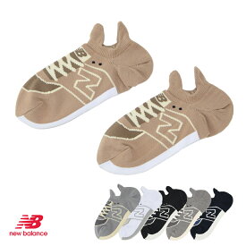 【New Balance】ニューバランス スニーカー柄ソックス LAS35700 靴下 くつ下 ショートソックス スニーカーソックス レディース メンズ ジュニア M(23-25cm) L(25-27cm) XL(27-29cm)