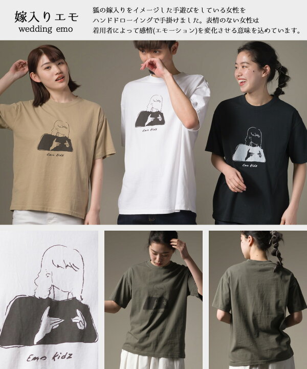 楽天市場 ユニセックス By Ryoji Obata Omnes プリント半袖tシャツ リョウジ オバタ コラボ アートプリント レディース メンズ カジュアル 手書きイラスト Etfil エトフィル