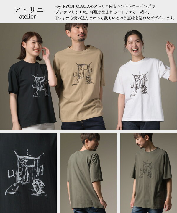 楽天市場 ユニセックス By Ryoji Obata Omnes プリント半袖tシャツ リョウジ オバタ コラボ アートプリント レディース メンズ カジュアル 手書きイラスト Etfil エトフィル